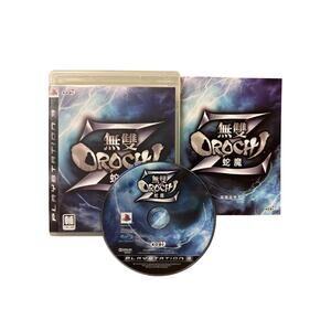 Mosou Orochi 2 (PlayStation 3) CIB